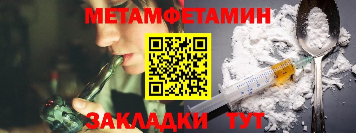 Амфетамин Premium Клин