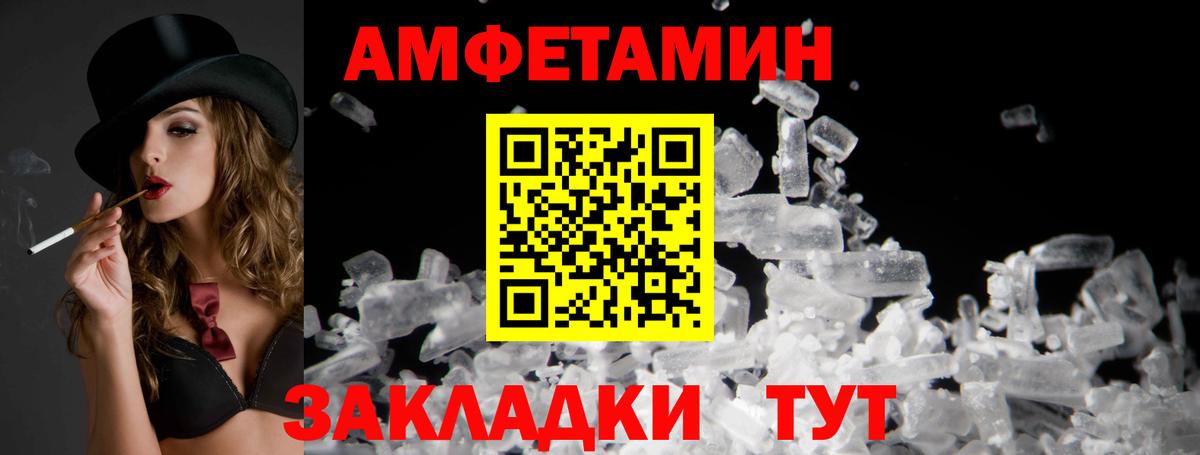 АМФ 97%  Вход с VPN  Клин 