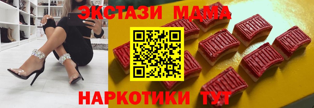 Экстази 300 mg  Ecstasy Philipp Plein  Ecstasy  Вход с VPN  Клин 