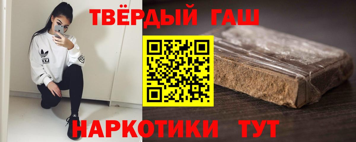 закладка  ГАШИШ VHQ  Клин  Вход с VPN  ГАШ Ice-O-Lator 