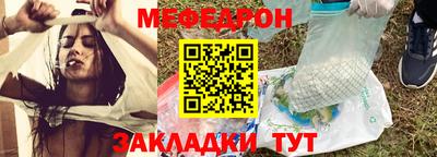 прущая мука Краснодар