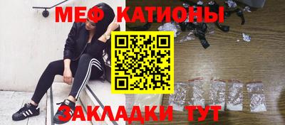 прущая мука Краснодар