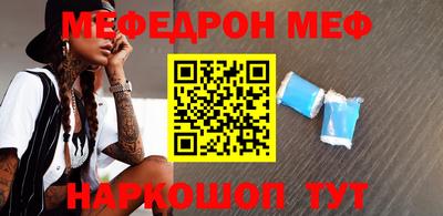 прущая мука Краснодар