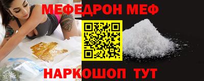 винт Краснознаменск