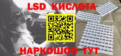 винт Краснокаменск