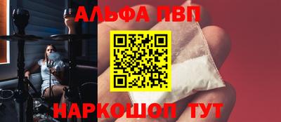 винт Краснокаменск