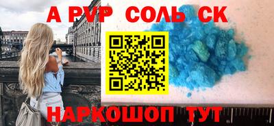 винт Краснознаменск