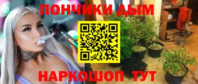прущая мука Краснодар