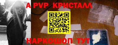винт Краснокаменск