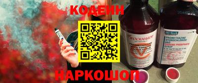 винт Краснознаменск