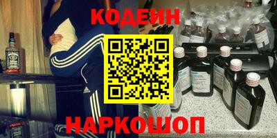 винт Краснознаменск