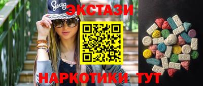 винт Краснокаменск
