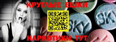 винт Краснокаменск