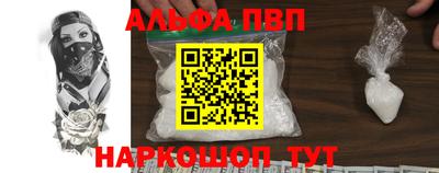 винт Краснознаменск