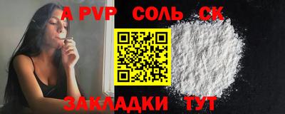 винт Краснокаменск