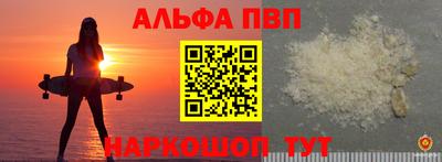 винт Краснознаменск