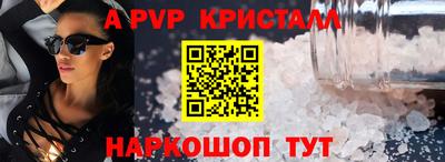винт Краснокаменск