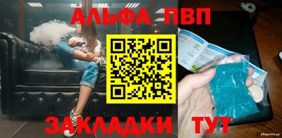 винт Краснокаменск