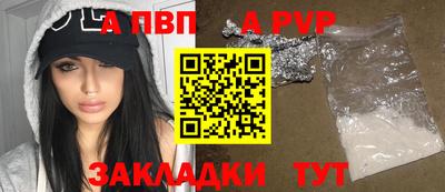 винт Краснокаменск