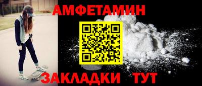 винт Краснокаменск