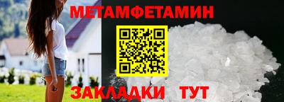винт Краснокаменск