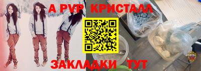 винт Краснокаменск