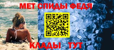винт Краснознаменск