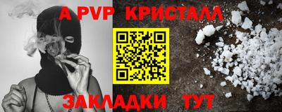 винт Краснокаменск