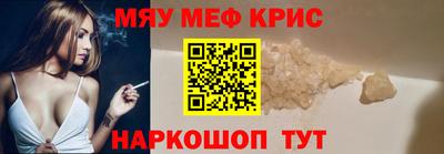 винт Краснокаменск