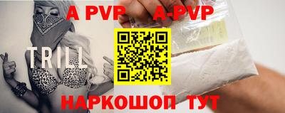 прущая мука Краснодар