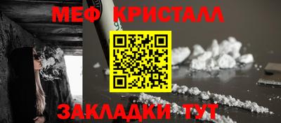 прущая мука Краснодар