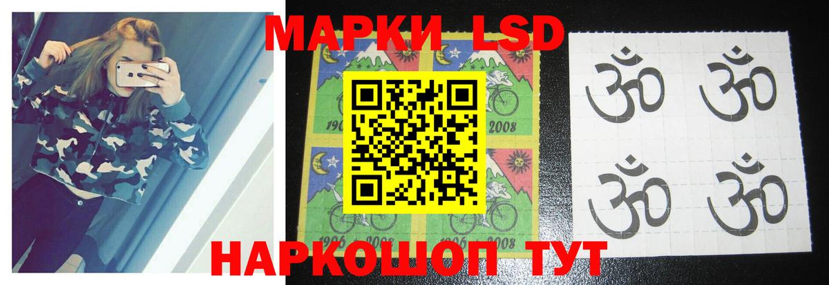 ЛСД экстази кислота  LSD-25 экстази кислота  Клин  Вход с VPN 