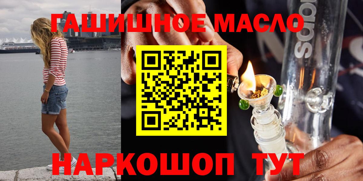 Дистиллят ТГК THC oil  Вход с VPN  ТГК жижа  Клин 