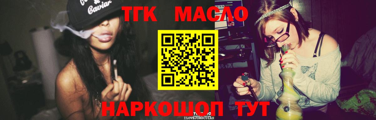Дистиллят ТГК Wax Клин